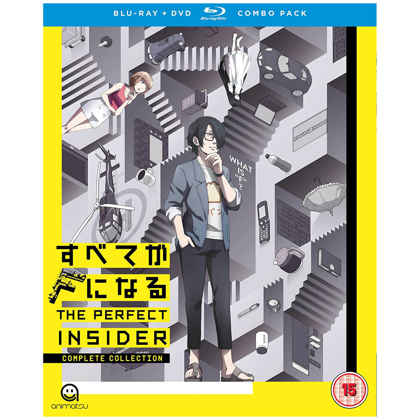 Der perfekte Insider - Komplette Saison Sammlung Blu-ray/DVD Combo Pack von Crunchyroll