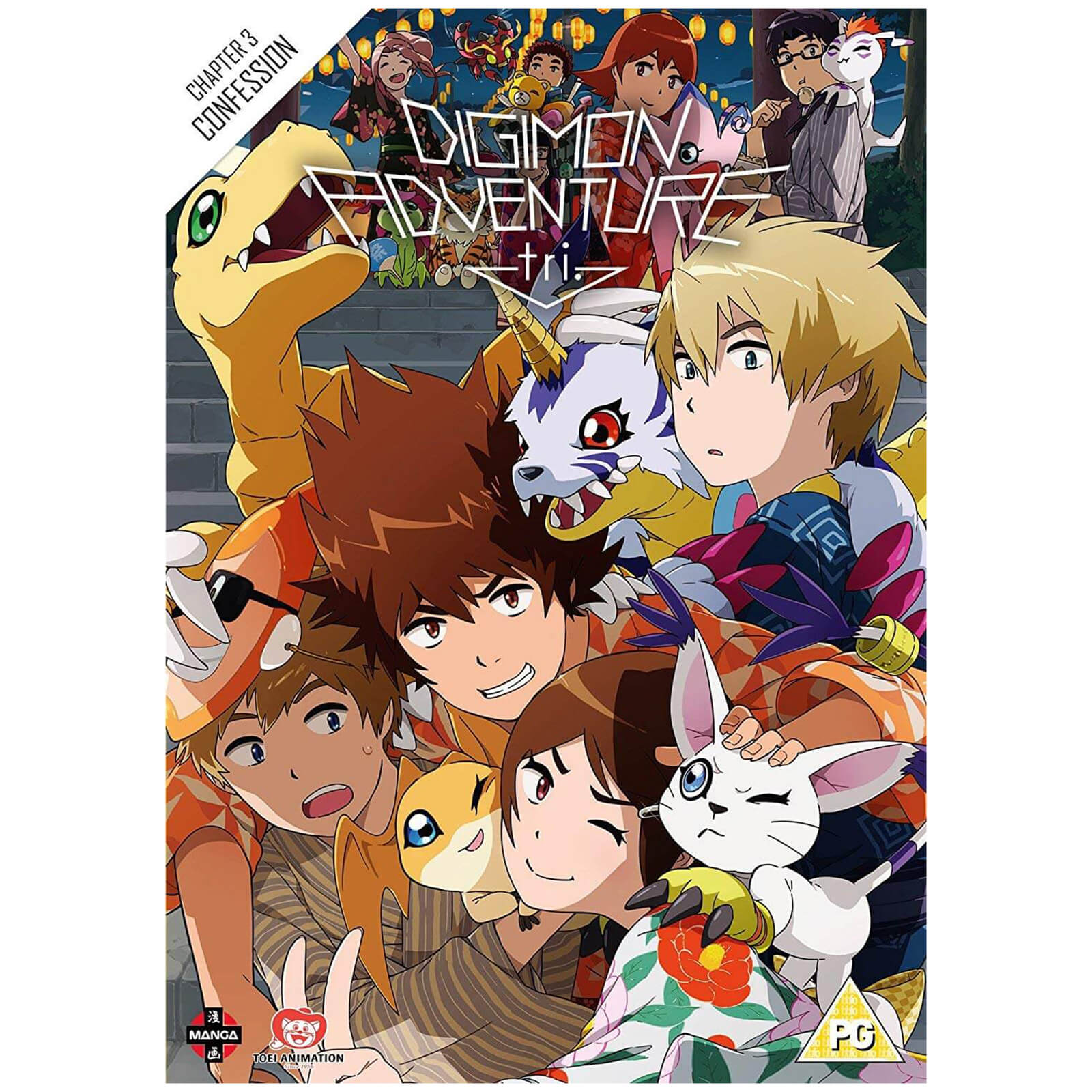 Digimon Adventure Tri Der Film Teil 3 Digimon Adventure Tri Der Film Teil 3 von Crunchyroll