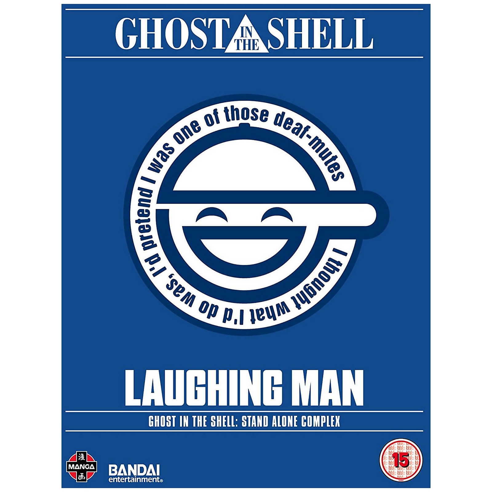 Ghost In The Shell: SAC - The Laughing Man von Crunchyroll