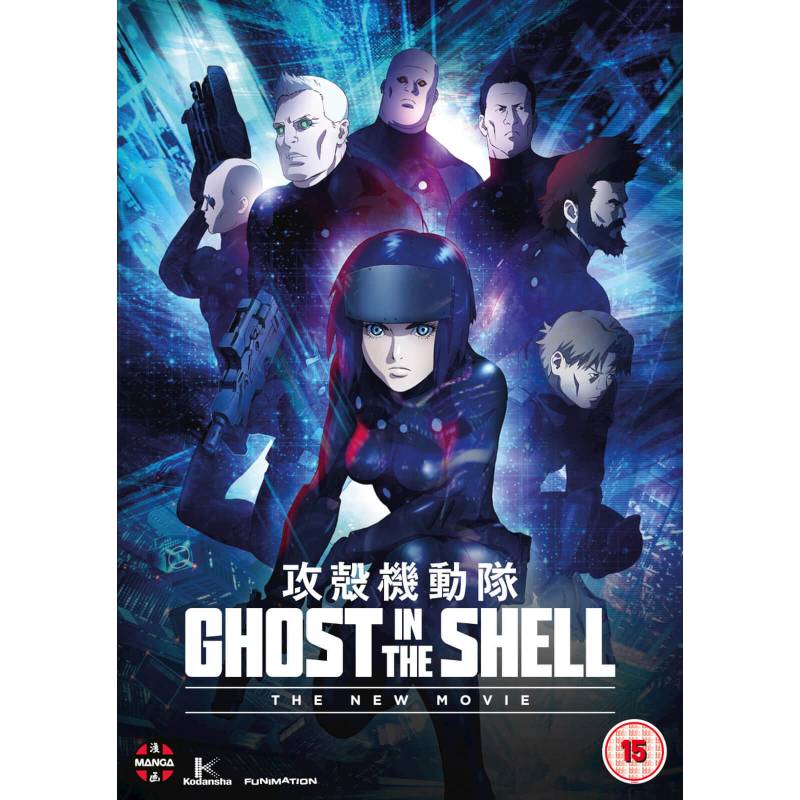 Ghost In The Shell: The New Movie von Crunchyroll
