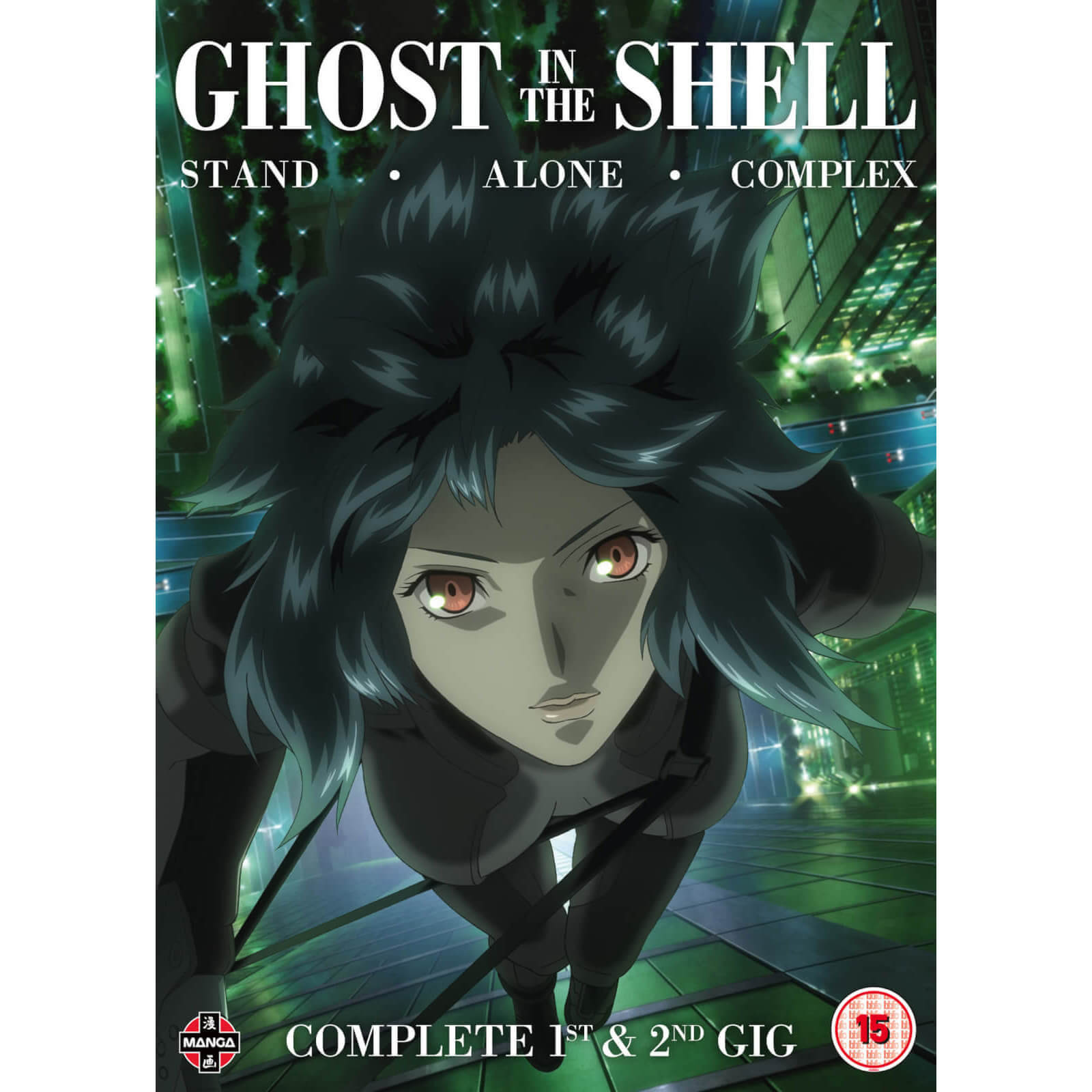 Ghost in the Shell: Stand Alone Complex Vollständige Serien-Sammlung Ghost in the Shell: Stand Alone Complex Vollständige Serien-Sammlung von Crunchyroll