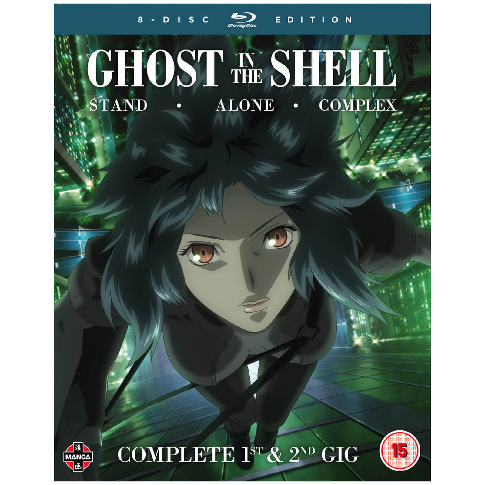 Ghost in the Shell: Stand Alone Complex Vollständige Serien-Sammlung von Crunchyroll