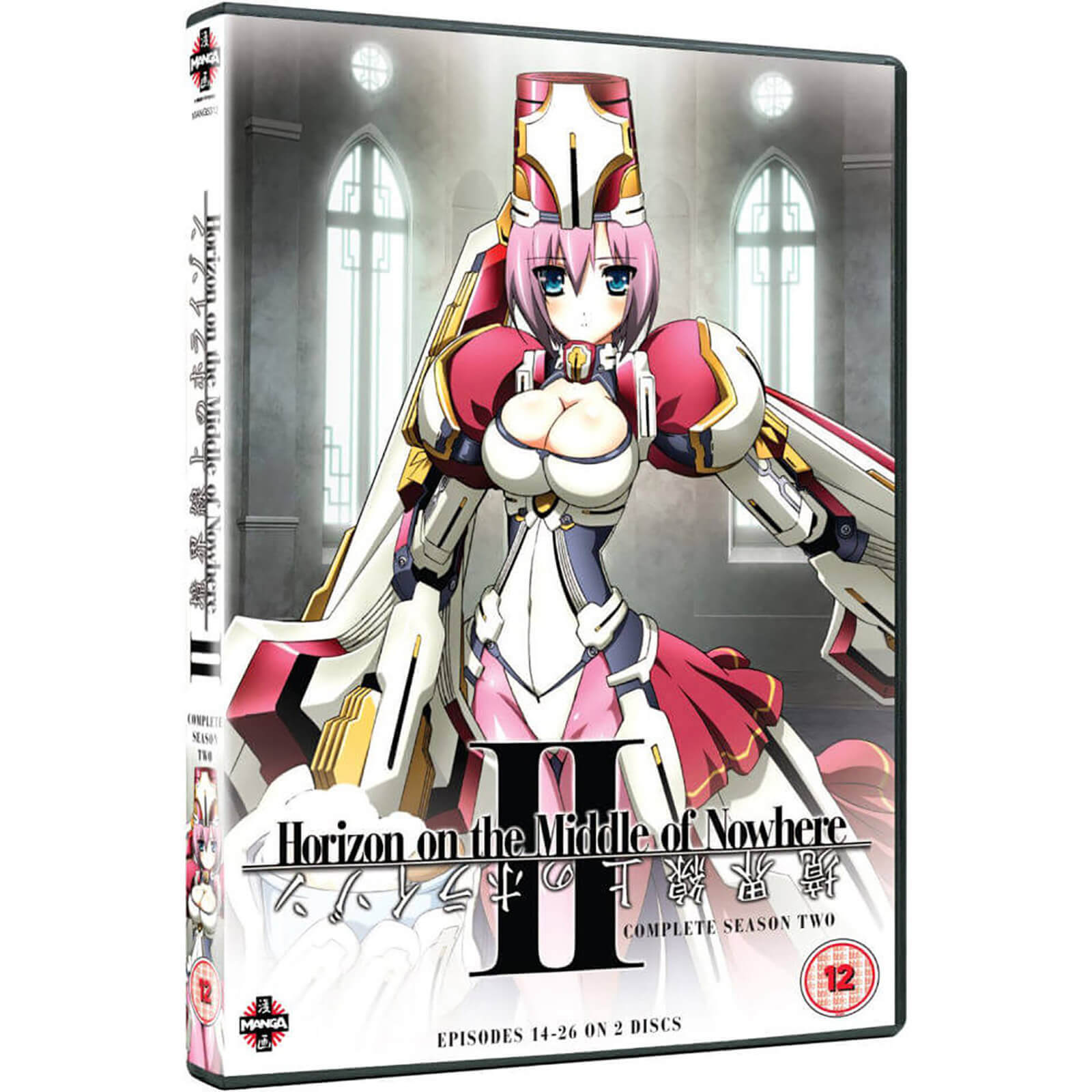 Horizon on the Middle of Nowhere - Series 2 Horizon on the Middle of Nowhere - Series 2 von Crunchyroll