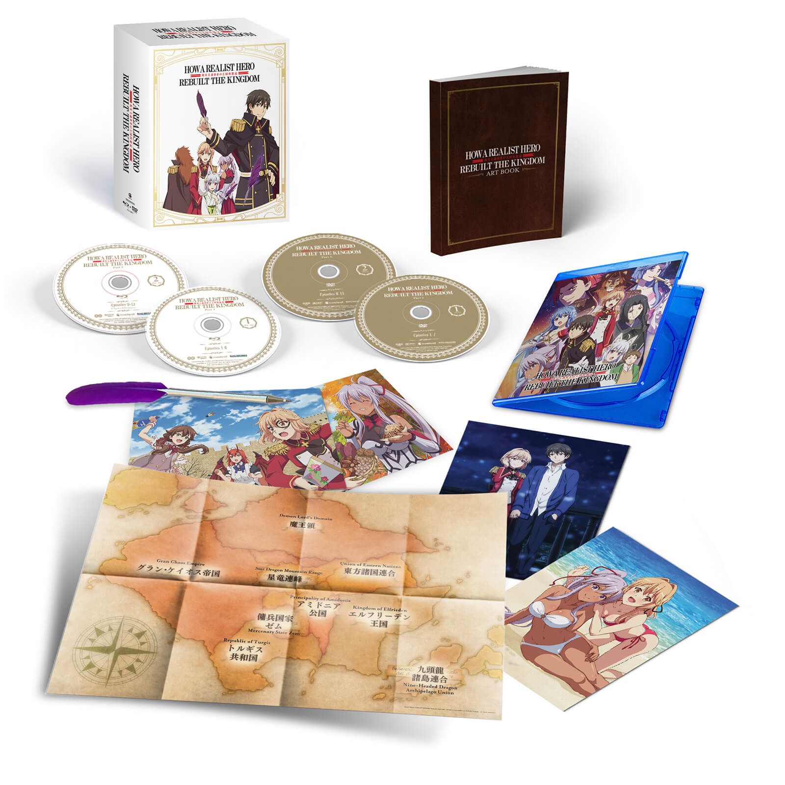 How a Realist Hero Rebuilt the Kingdom - Part 1 - Limited Edition von Crunchyroll