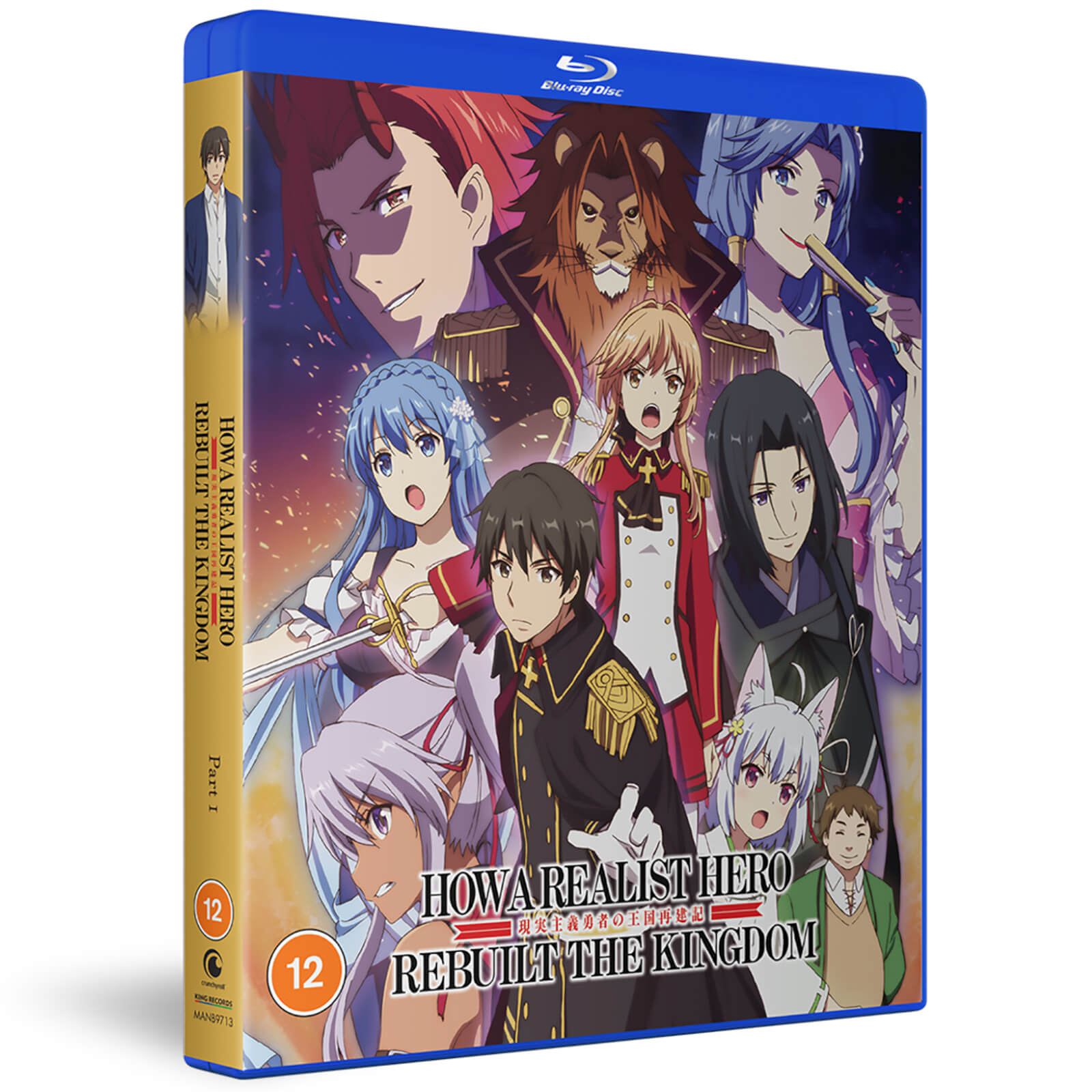 How a Realist Hero Rebuilt the Kingdom - Part 1 How a Realist Hero Rebuilt the Kingdom - Part 1 von Crunchyroll