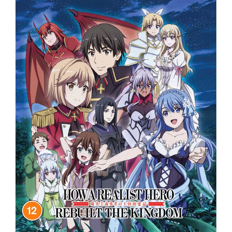How a Realist Hero Rebuilt the Kingdom - Part 2 von Crunchyroll