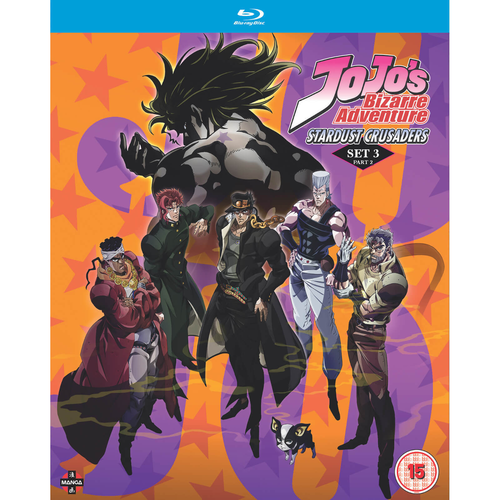 JoJo’s Bizarre Adventure Set Drei: Stardust Crusaders Teil 2 von Crunchyroll