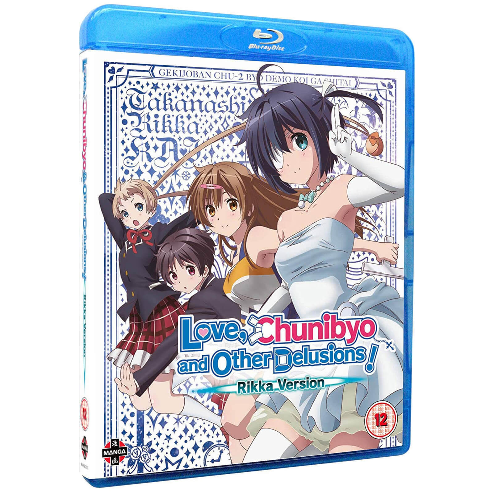 Liebe, Chunibyo und andere Wahnvorstellungen! Der Film - Rikka-Version Liebe, Chunibyo und andere Wahnvorstellungen! Der Film - Rikka-Version von Crunchyroll