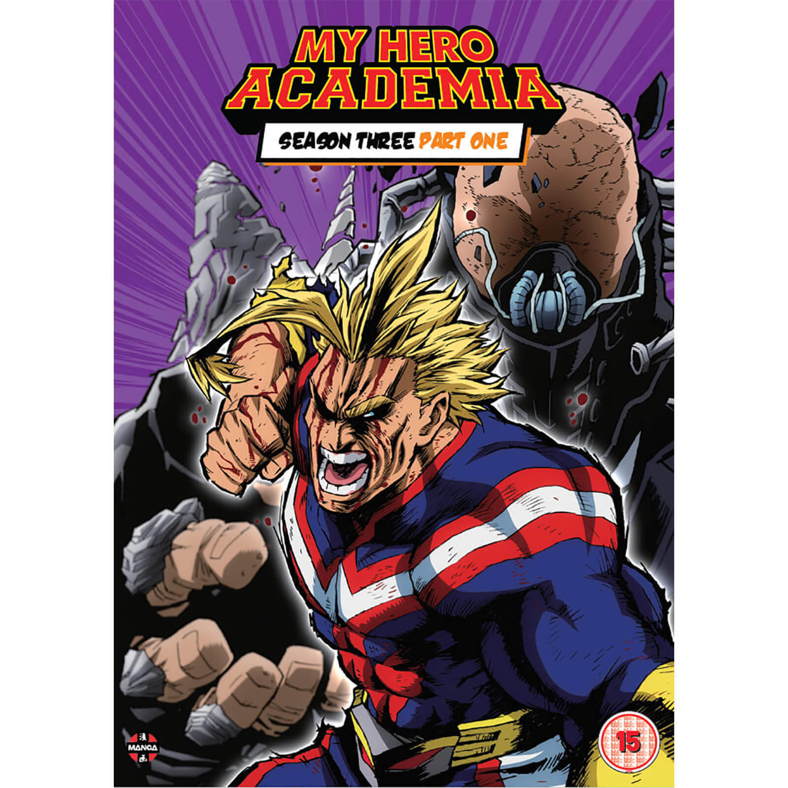 My Hero Academia - Staffel Drei Teil Eins My Hero Academia - Staffel Drei Teil Eins von Crunchyroll