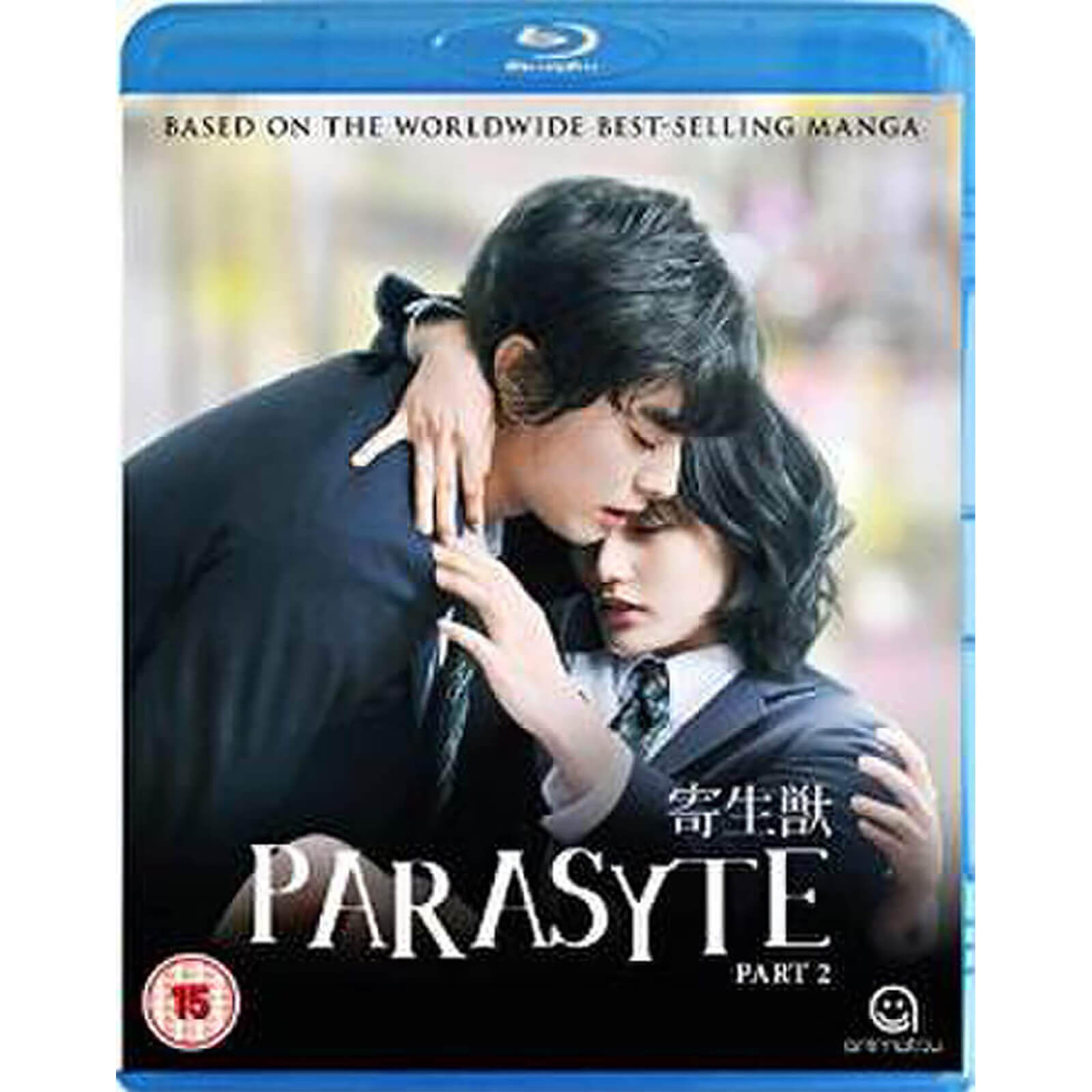 Parasyte: Der Film Teil 2 Parasyte: Der Film Teil 2 von Crunchyroll