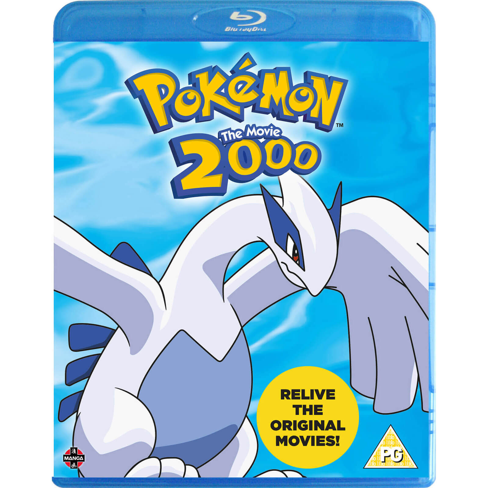 Pokemon: Der Film 2000 von Crunchyroll