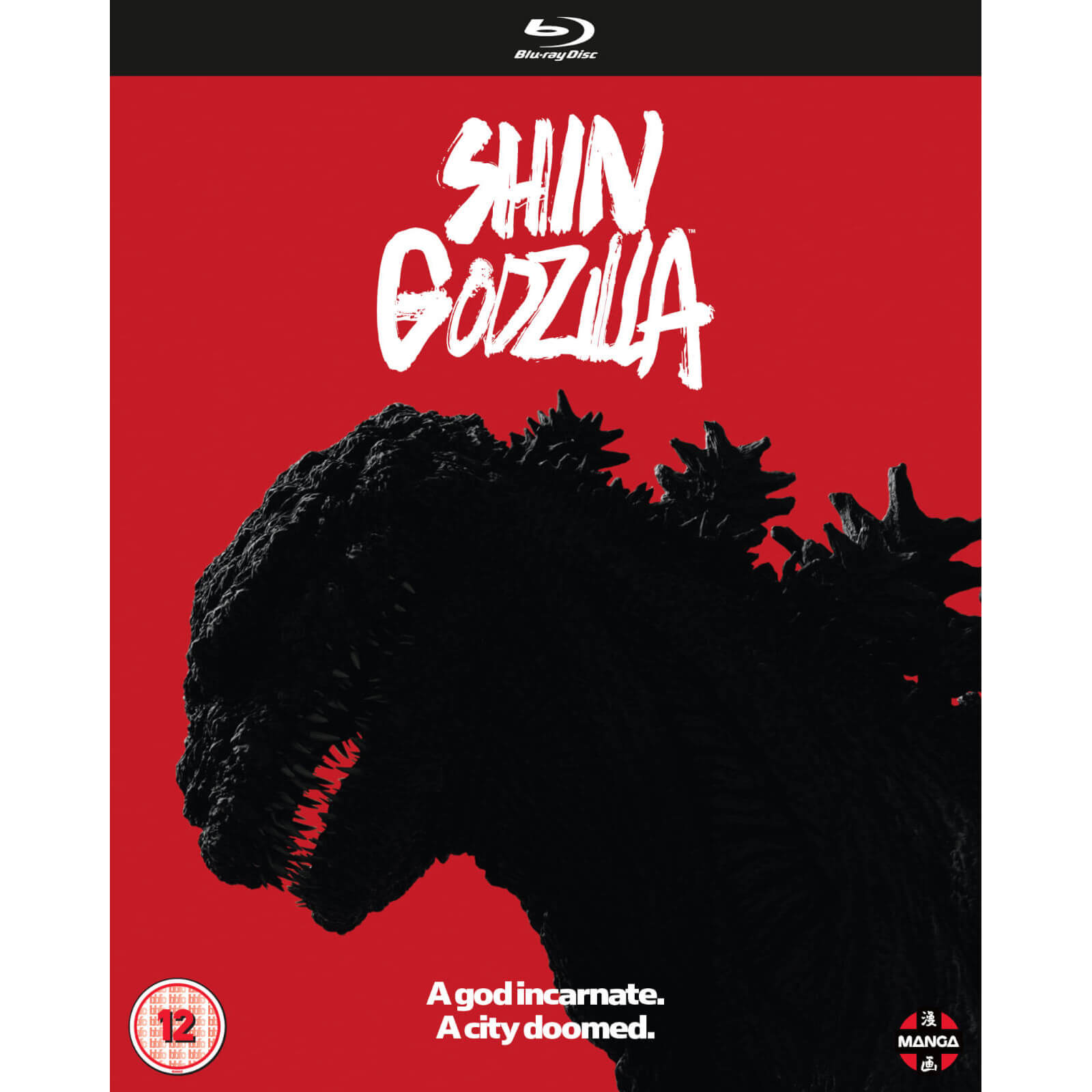 Shin Godzilla Shin Godzilla von Crunchyroll