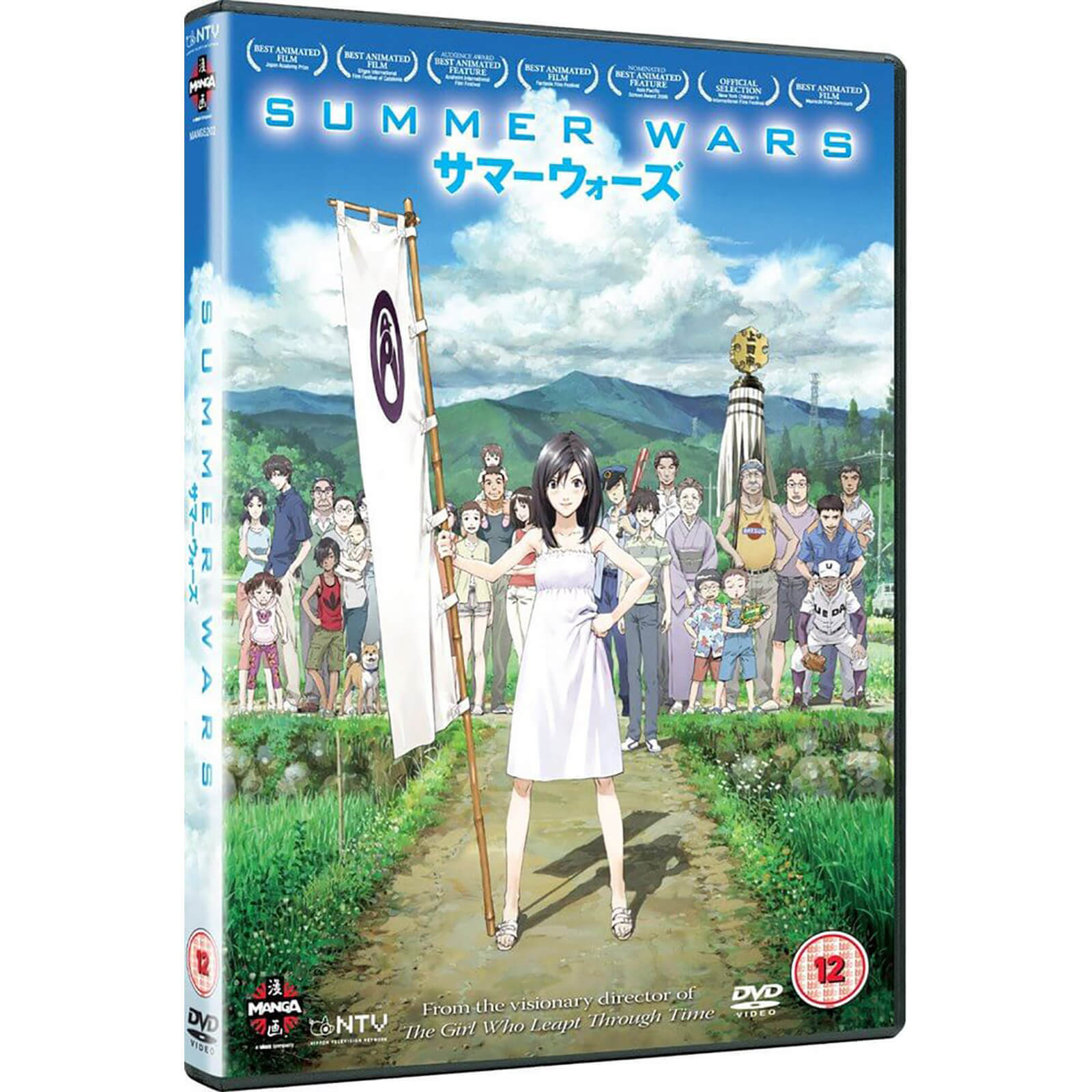 Sommerkriege Sommerkriege von Crunchyroll