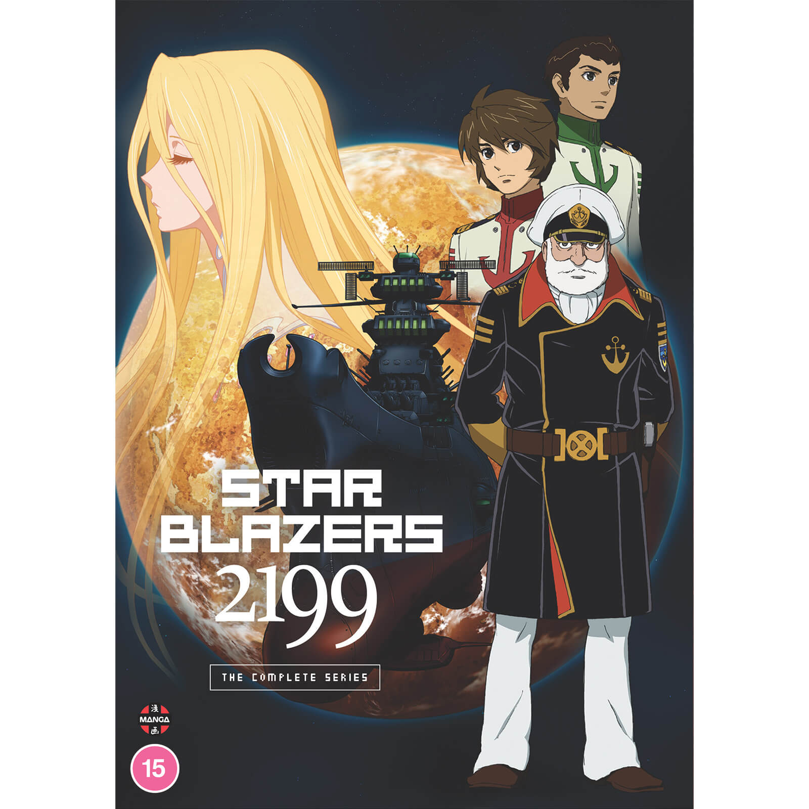Star Blazers: Space Battleship Yamato 2199 - Die komplette Serie von Crunchyroll