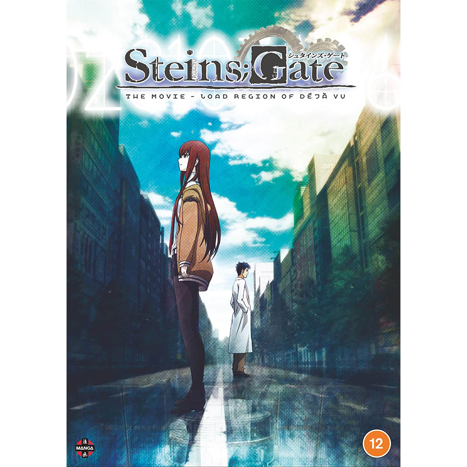 Steins;Gate: The Movie - Last Region of Déjà Vu Steins;Gate: The Movie - Last Region of Déjà Vu von Crunchyroll
