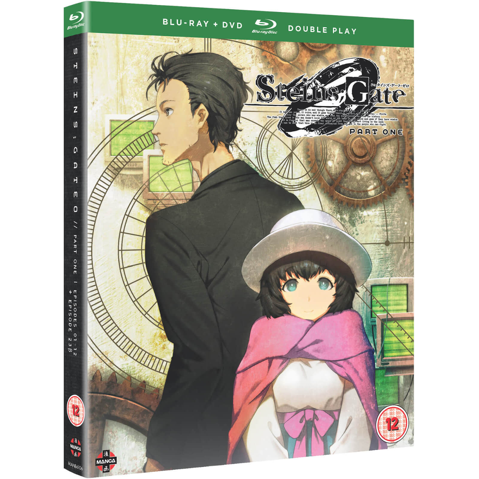Steins Gate 0 - Teil eins Steins Gate 0 - Teil eins von Crunchyroll