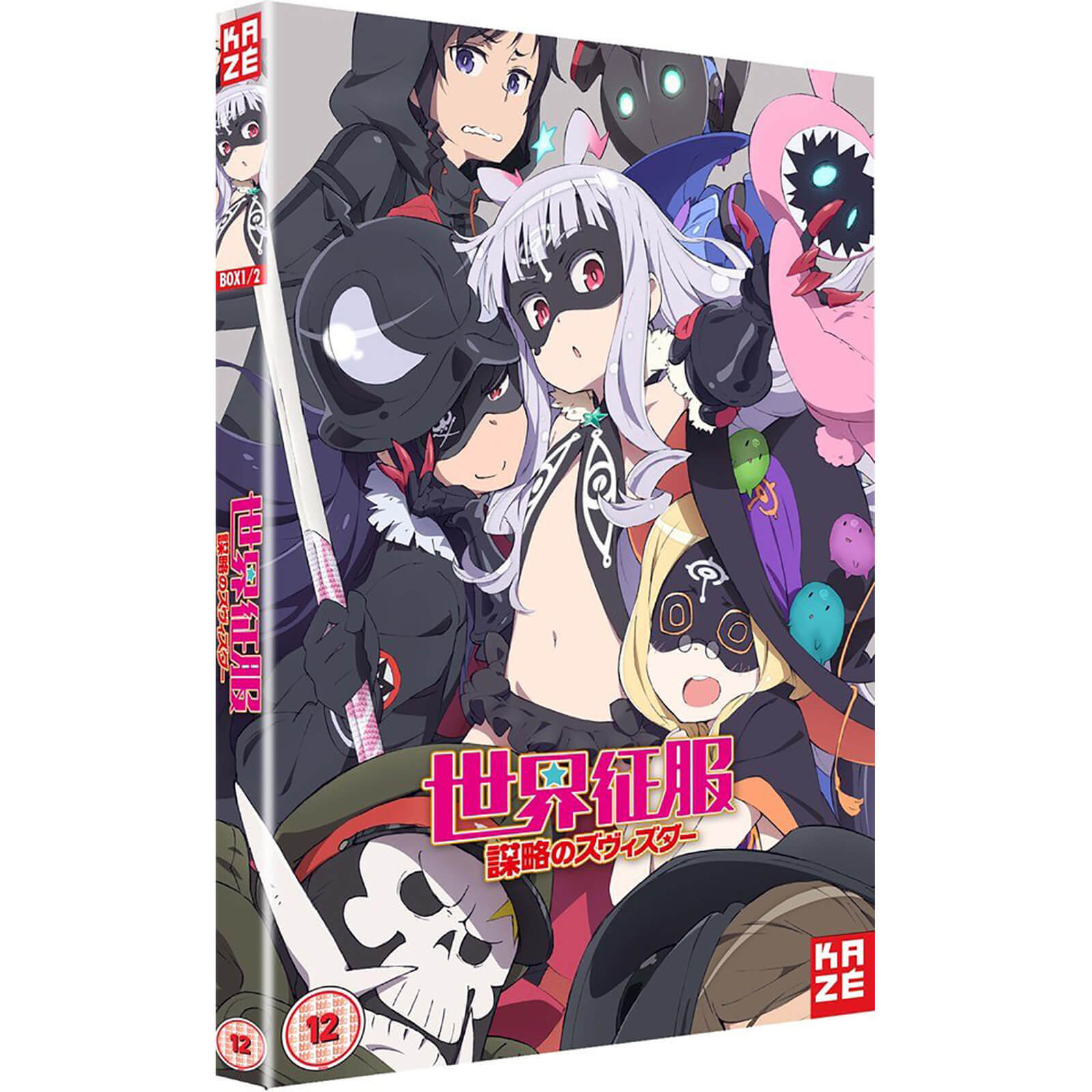 World Conquest Zvezda Plot - Komplette Serie Sammlung von Crunchyroll