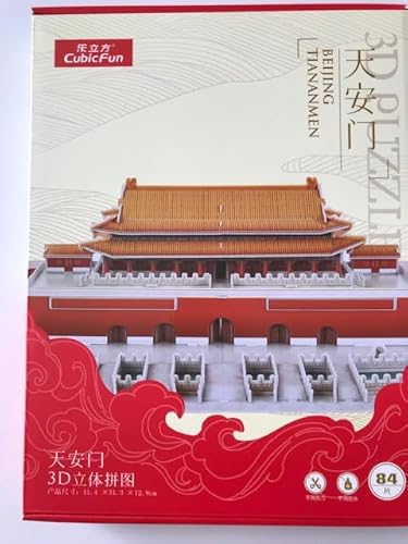 3D Puzzle Beijing Tiananmen - Tiananmen Platz oder Platz des Himmlischen Friedens Peking China CubicFun 3D Puzzle Beijing Tiananmen - Tiananmen Platz oder Platz des Himmlischen Friedens Peking China CubicFun von CubicFun