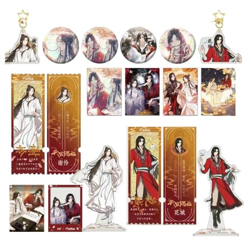 DAOWIN Heaven Official's Blessing Laser Badge Schlüsselanhänger 16 Stück Hua Cheng Xie Lian Cool Anhänger Karte Sammlung Set von DAOWIN