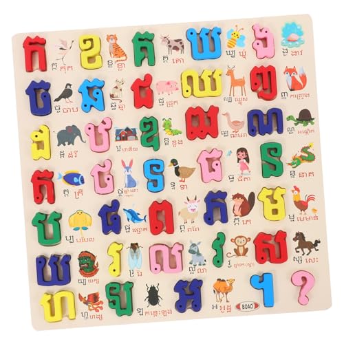 DECHOUS 1 Satz Kambodschanisches Puzzle Rechtschreibpuzzle Alphabet Buchstabenpuzzle Passendes Buchstabenspiel Puzzlebrett Buchstabenblöcke Erkennungsspielzeug Alphabet Puzzle von DECHOUS