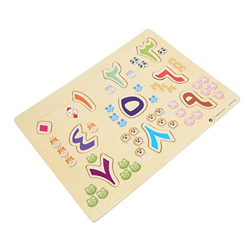 DECHOUS 1 Set Puzzle Puzzles Für Kleinkinder Für Kleinkinder Kinderspielzeug Kleinkinderpuzzles Buchstabenpuzzle Alphabetpuzzle Logisches Puzzle Buchstabenblöcke Passendes Holz von DECHOUS