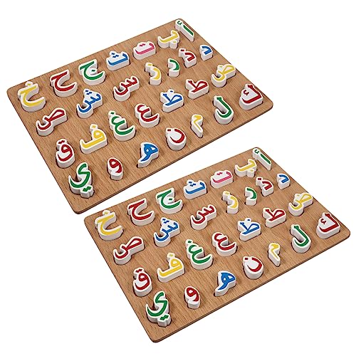 DIKACA 2 Sätze Puzzle Holzpuzzle für Kleinkinder Intelligentes Lernspielzeug Arabisches Alphabet Puzzle Frühkindliche Bildung Kognitive Entwicklung von DIKACA