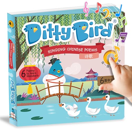 DITTY BIRD Chinesisches Gedichtbuch Kinderlieder Edition | Zweisprachiges Musikbuch für Kleinkinder, Englisch & Chinesisch | Lustige, interaktive Klangbücher für Babys & Kleinkinder | Mandarinenbuch von DITTY BIRD