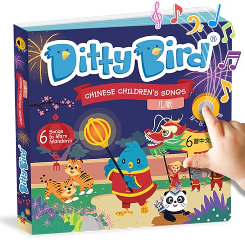 Ditty Bird Chinesische Kinderreime: Zweisprachiges Musikbuch für Kleinkinder (Englisch & Chinesisch). Spaßige, interaktive Klangbücher zum Chinesisch Lernen. von DITTY BIRD
