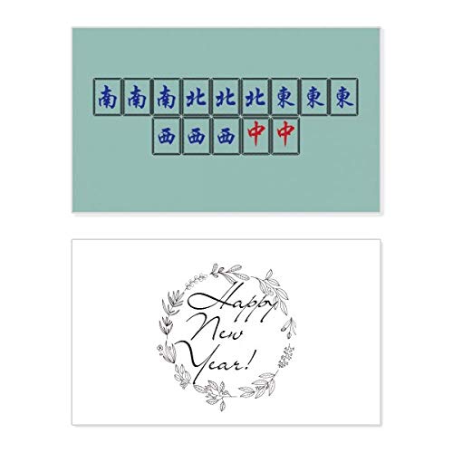 Grand Four Happiness Mahjong Tiles Neujahrskarte Gedenkkarte Segensbotschaft Grand Four Happiness Mahjong Tiles Neujahrskarte Gedenkkarte Segensbotschaft von DIYthinker