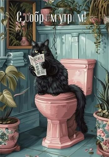 1000 Stücks - Black Abstrakte Kunst Baths Cat - Buntes - Spiele Zum Stressabbau In Der Familie - Lernspielzeug Für Kinder - Elderly Gedächtnis Kognitions Spiels Xw158Qk von DMQBT