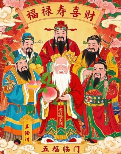 Buntes Unregelmäßiges Puzzle - Nianhua Painting - Ältere Menschen Gedächtnis Kognition Games - Für Erwachsene Personalisierte Herausforderung Spielzeug - 1000 Teile Puzzles Dw115Sk von DMQBT
