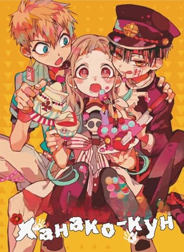 DMQBT 1000 Stück - Buntes Unregelmäßiges Puzzle - Japanese Animes Hanakos Posters - Adult's Lernspielzeug Für Die Ganze Familie - Wall Art Gifts - Za191Wk DMQBT 1000 Stück - Buntes Unregelmäßiges Puzzle - Japanese Animes Hanakos Posters - Adult's Lernspielzeug Für Die Ganze Familie - Wall Art Gifts - Za191Wk von DMQBT