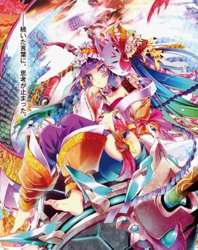 DMQBT 1000 Stück - Kunst Puzzle - Puzzle Games - Japanese Animes No Game No Life Posters - Lernspielzeug Für Kinder - Stressabbau-Spielzeug Für Erwachsene - Za154Wk DMQBT 1000 Stück - Kunst Puzzle - Puzzle Games - Japanese Animes No Game No Life Posters - Lernspielzeug Für Kinder - Stressabbau-Spielzeug Für Erwachsene - Za154Wk von DMQBT