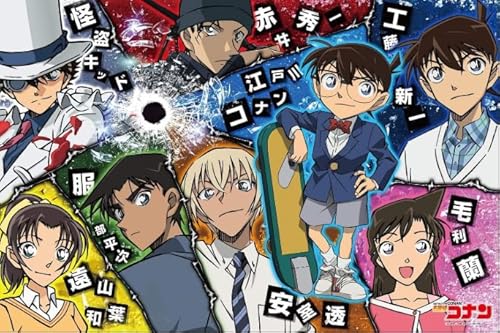 DMQBT 1500 Stück ，Colorful Puzzles ，Bilder ，Gifts ，Cnan Edogawa Japanese Animes Poster ，Personalisiertes Spielzeug Für Erwachsene Für Kinder - Ns144Zk von DMQBT