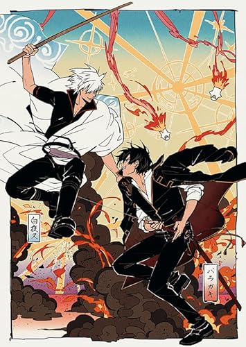 DMQBT 1500 Stück Puzzle - Irregular Puzzle - Japanese Animes Gintama Posters - Personalisiertes Kinder Spielzeug Für Erwachsene - Stressabbau-Spielzeug Für Erwachsene Gifts - Hz341Xa von DMQBT