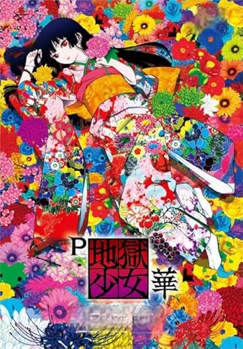DMQBT Puzzle,1000 Pieces,Poster,Schwierige Rätsel,Gifts,Classic Japanese Animes Hellss Girlss,Stressabbau-Spiel Für Erwachsene, Kunstbild,Lernspielzeug Für Kinder, Cx88Zw DMQBT Puzzle,1000 Pieces,Poster,Schwierige Rätsel,Gifts,Classic Japanese Animes Hellss Girlss,Stressabbau-Spiel Für Erwachsene, Kunstbild,Lernspielzeug Für Kinder, Cx88Zw von DMQBT