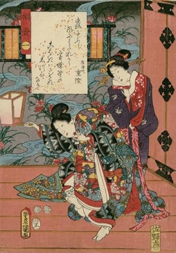 DMQBT Puzzle,1000 Pieces,Poster,Schwierige Rätsel,Retro Japanese Ukiyoes Art Painting,Familienspaß-Heraus Forderungs Spielzeug,Spielzeug Zum Stressabbau Für Erwachsene Und Familien, Cx218Zw DMQBT Puzzle,1000 Pieces,Poster,Schwierige Rätsel,Retro Japanese Ukiyoes Art Painting,Familienspaß-Heraus Forderungs Spielzeug,Spielzeug Zum Stressabbau Für Erwachsene Und Familien, Cx218Zw von DMQBT