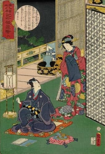 DMQBT Puzzle,1000 Pieces,Poster,Schwierige Rätsel,Retro Japanese Ukiyoes Art Painting,Familienspaß-Heraus Forderungs Spielzeug,Spielzeug Zum Stressabbau Für Erwachsene Und Familien, Cx222Zw DMQBT Puzzle,1000 Pieces,Poster,Schwierige Rätsel,Retro Japanese Ukiyoes Art Painting,Familienspaß-Heraus Forderungs Spielzeug,Spielzeug Zum Stressabbau Für Erwachsene Und Familien, Cx222Zw von DMQBT