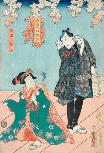 DMQBT Puzzle 1500 Stück - Difficult Puzzle - Japanese Woman Ukiyoes Vintage Painting - Familienspaß-Heraus for Derungs Spielzeug - Personalisiertes Challenge-Spielzeug Für Erwachsene - Xt148Zp von DMQBT