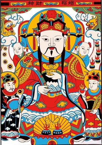 Nianhua Fun Puzzle - Retro Abstrakte Kunst Paintings - Erwachsene Personalisierte Herausforderung Spielzeug - 1000 Teile Puzzles Dw111Sk von DMQBT