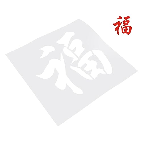 DOITOOL Fu-Wortvorlage schablonen für Airbrush schablonen für wandbemalung Neujahrs-Schablonen bastelvorlagen Neujahrsvorlage Malvorlage Weihnachtsvorlage chinesische Vorlage das Haustier DOITOOL Fu-Wortvorlage schablonen für Airbrush schablonen für wandbemalung Neujahrs-Schablonen bastelvorlagen Neujahrsvorlage Malvorlage Weihnachtsvorlage chinesische Vorlage das Haustier von DOITOOL