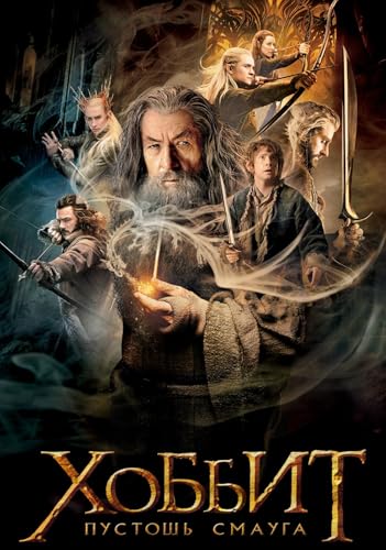 DTASSVEW Puzzle Erwachsene Holz Puzzle 500/1000/1500 Teile Freizeit- The Lord of The Rings Lernspielzeug, Kinder, Freunde Und Familie Filmplakat-s069 (DREI Größen) von DTASSVEW