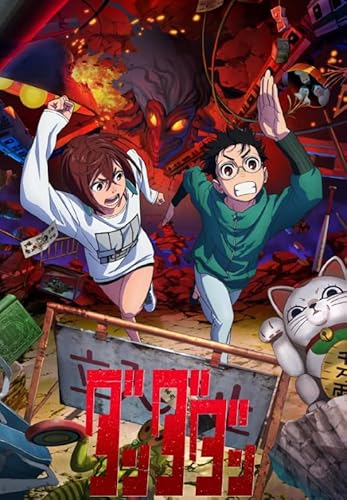 Puzzle 1000 Teile Animes Dan Da Dan Poster Buntes Geschicklichkeitsspiel für die ganze Familie Erwachsene Xq144Zp 52x38CM von DZOEU