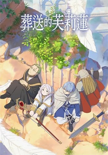 Puzzle 2000 Teile Japanische Animes Frieren: Beyond Journey's End Poster Puzzles Lernspielzeug für Erwachsene Xq334Zy 70x100CM von DZOEU