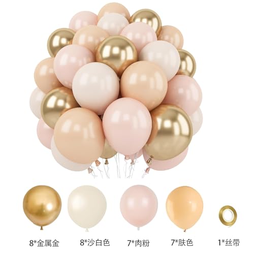 30 Stk Luftballons Gold (Mi Xingjin) von Dazzjoy