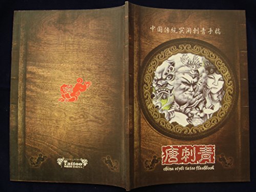 Diawell Tattoo Vorlagen Book Buch Sketchbook A4 Auf 70 Seiten Neu tcq Diawell Tattoo Vorlagen Book Buch Sketchbook A4 Auf 70 Seiten Neu tcq von Diawell