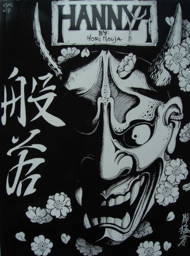 Diawell Japanische Tattoo Vorlagen Book Buch Hannya 210mm x 285mm DIN A4 von Diawell