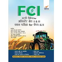 FCI Study Package for Assistant Grade II & III Recruitment Pariksha for Phase I & II Hindi Edition von Disha Publication