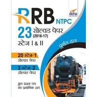 RRB NTPC 23 Solved Papers 2016-17 Stage I & II Hindi Edition von Disha Publication