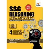 SSC Reasoning (Verbal & Non-Verbal) Guide for CGL/ CHSL/ MTS/ GD Constable/ Stenographer von Disha Publication